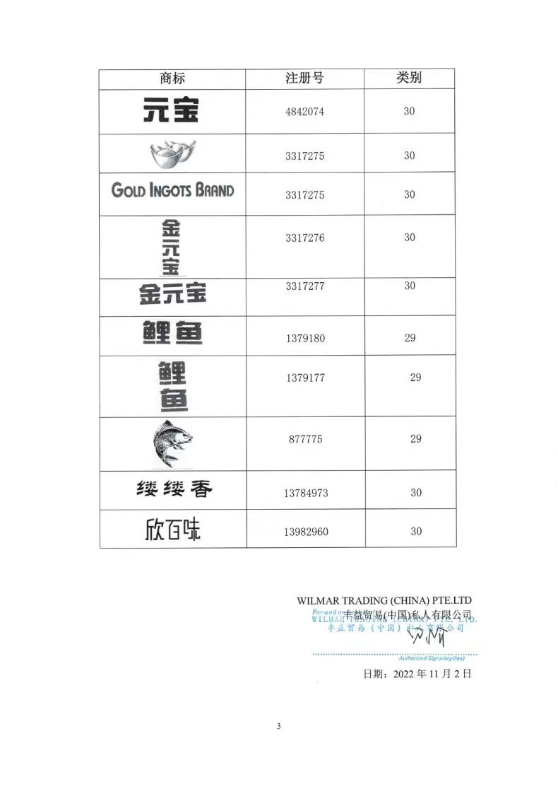 金龙鱼AE营养多纯香菜籽油物理压榨非转基因