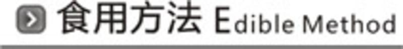 黄金砂糖家庭装礼盒（6瓶）