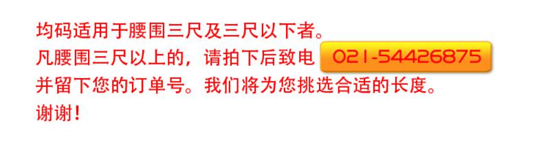 七匹狼 男士自动扣牛皮皮带时尚男式真皮腰带 黑色 7A1100880