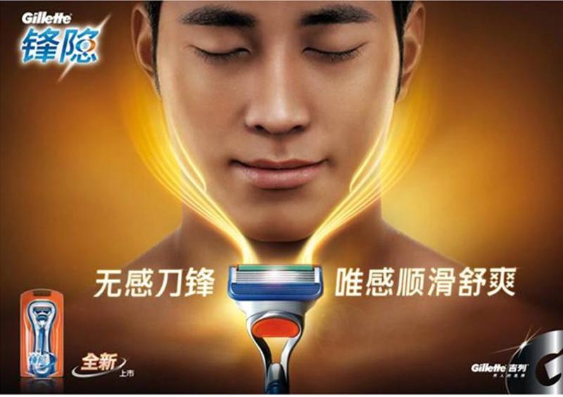 Gillette吉列锋隐手动刀架（1刀头）