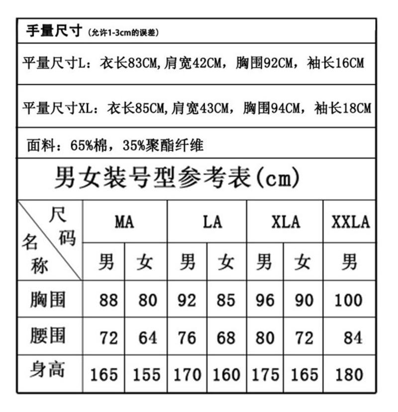 内衣xl是什么尺码_xl对应的尺码是多少(3)