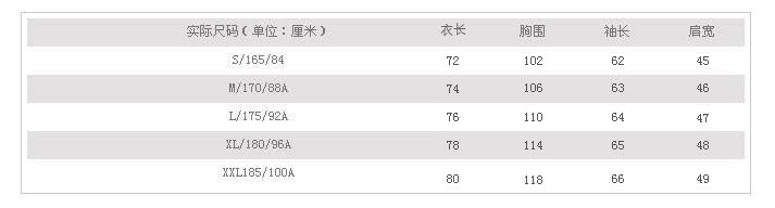 HUNT.CITY都市休闲衬衫 2321016025