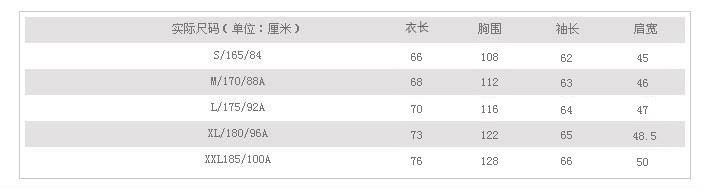 HUNT.CITY都市休闲外套 1321002065