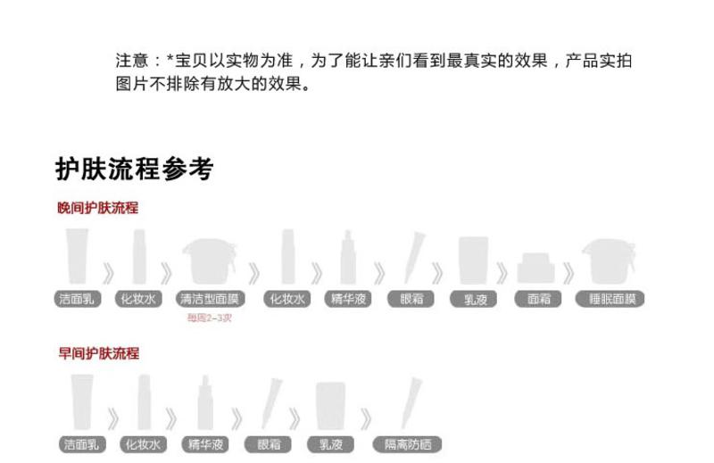 雅诗兰黛 紧实抗皱竹粹水200ml