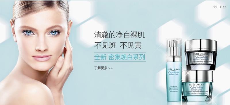 雅诗兰黛 密集焕白防护 修颜乳SPF30 PA++ 30ml