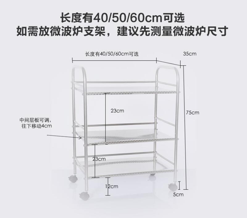 【919特惠】不锈钢厨房置物架收纳层架微波炉置物架不锈钢L长60cmL60