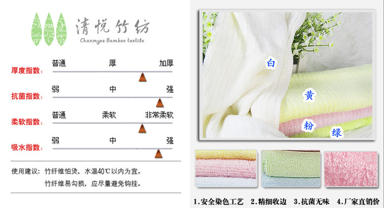 清悦 生态竹纺 竹纤维女士美容毛巾TO-123（颜色随机）
