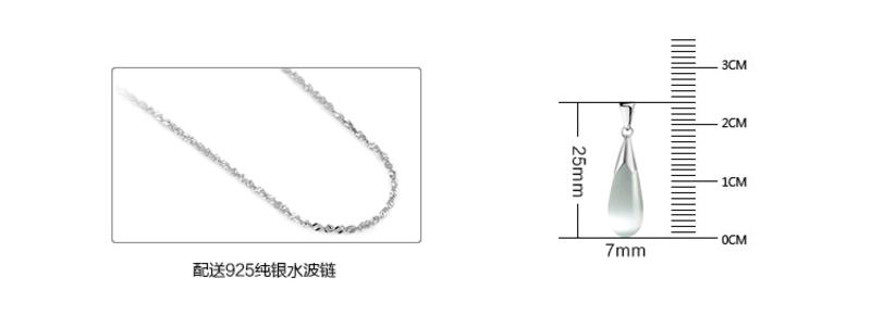 新款韩版 天使之泪 猫眼石 925纯银项链 女B248