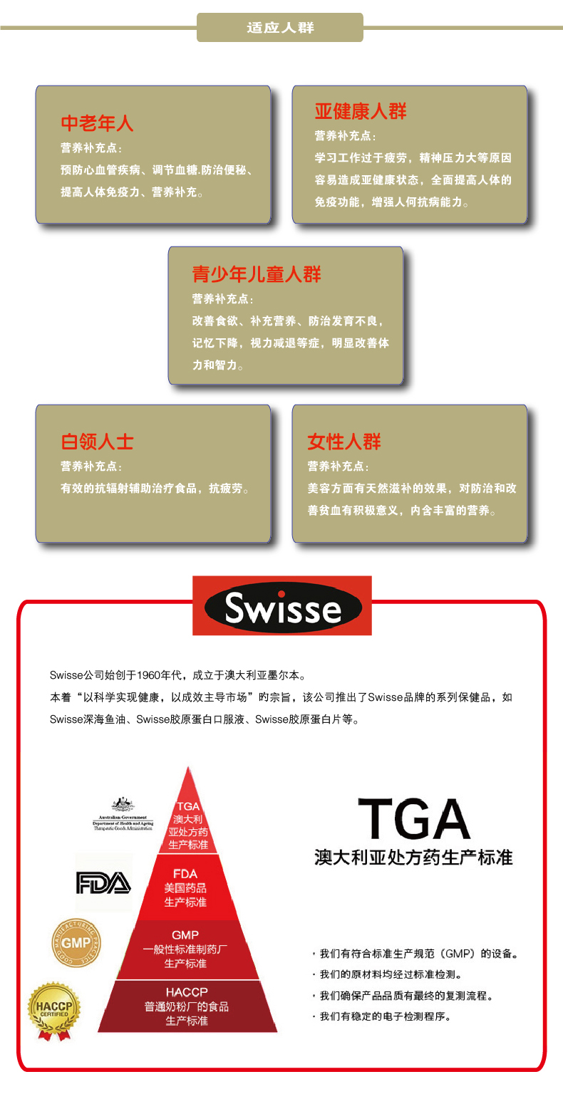 Swisse Iron 补铁片 30粒 X 2