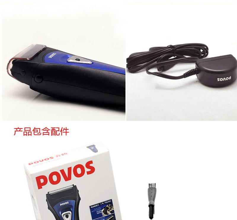 POVOS/奔腾 往复式电动剃须刀刮胡刀 PS6305 包邮