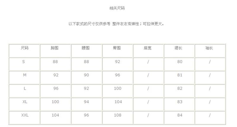 内衣xl是什么尺码_xl对应的尺码是多少(3)