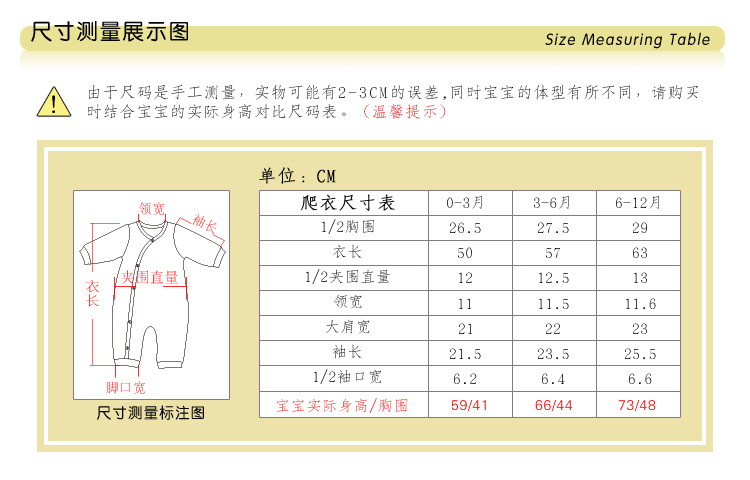 你我童行宝宝衣服童装套装小孩子衣服2件套保暖 B57