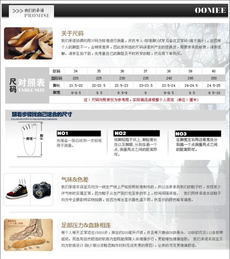 巨一/JUYI2012款平底鞋欧美圆头女单鞋平跟欧美平底单鞋亮片J12-Z03