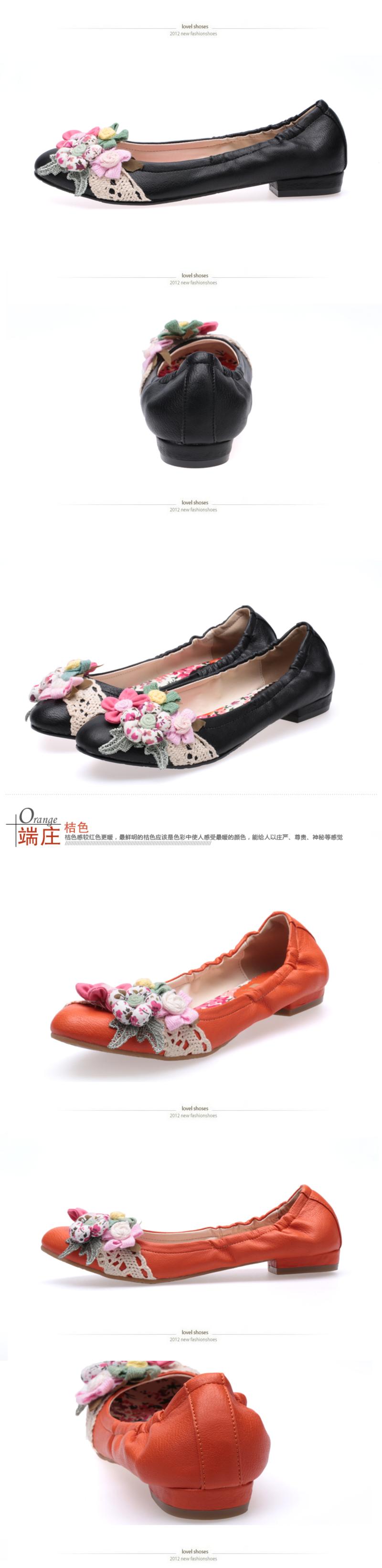 JUYI/巨一 2013春季新款 欧美甜美花朵平跟平底鞋单鞋女休闲鞋 101231001