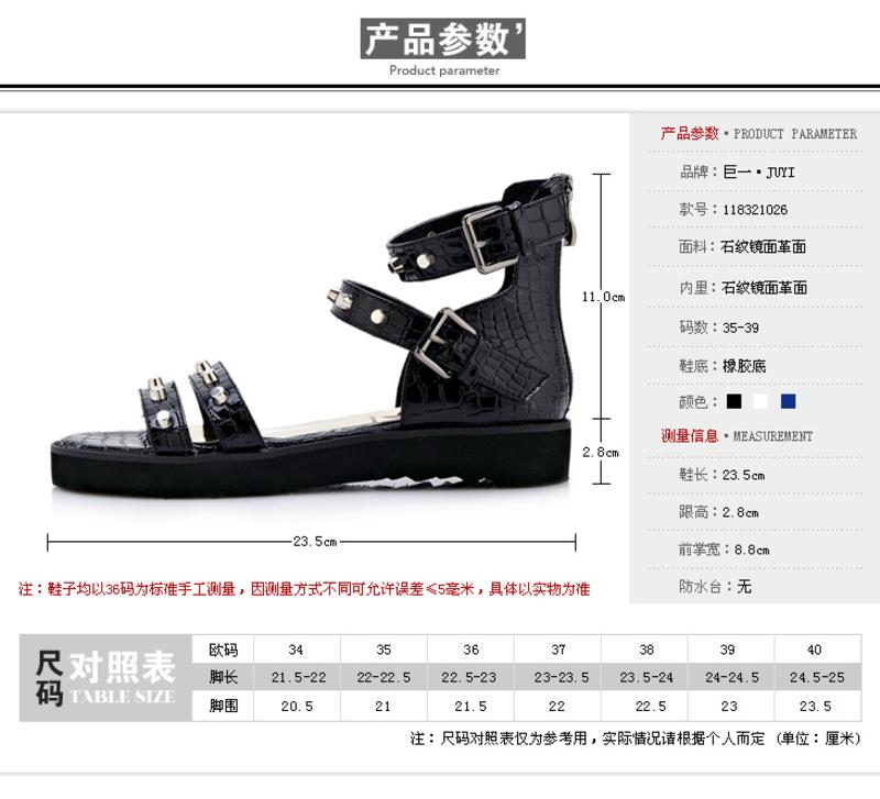JUYI/巨一 2013新品舒适简约时尚金属铆钉装饰平底凉鞋女鞋子