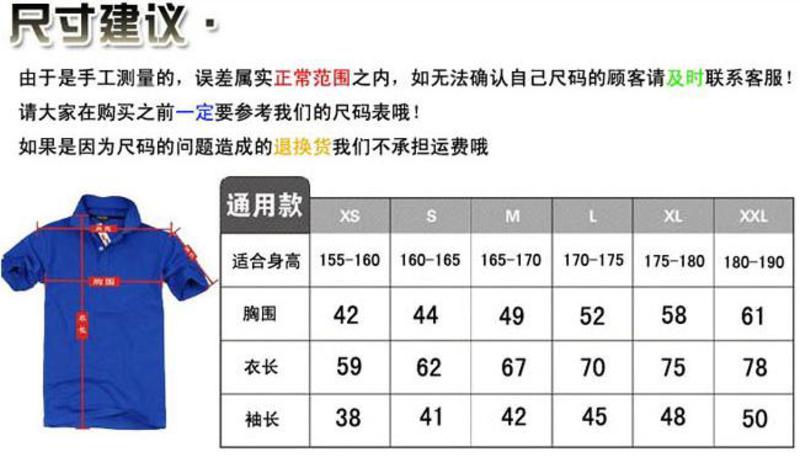 全棉内衣尺码_内衣尺码对照表(3)