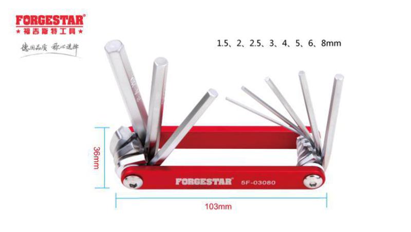 福吉斯特（Forgestar） 8件套折叠内六角套装 5F03080