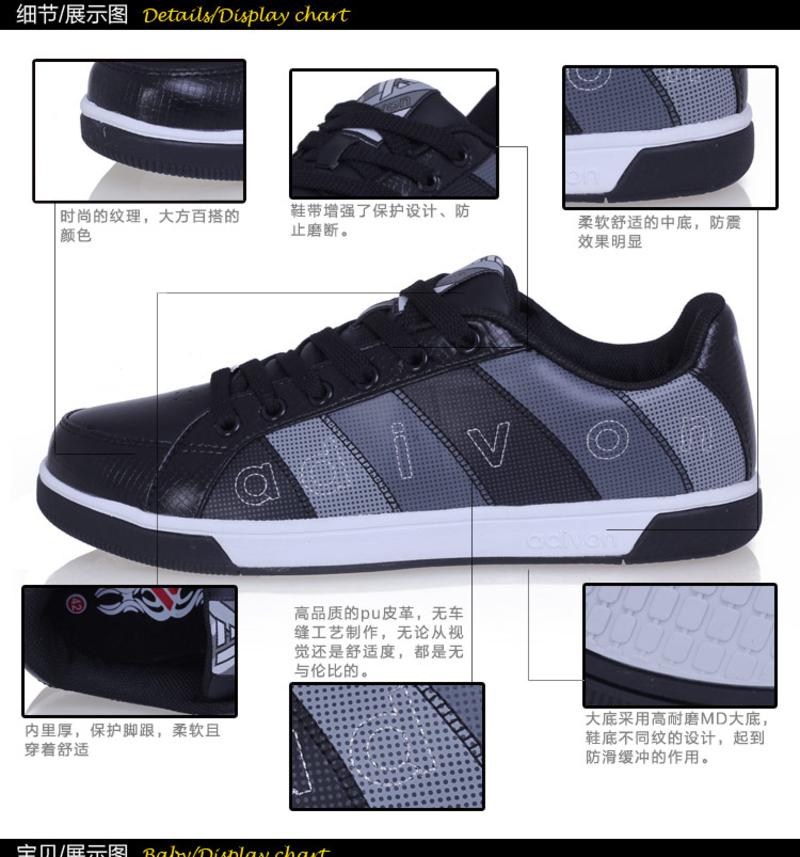 adivon 阿迪王新款正品滑板鞋男子运动鞋 AH5177