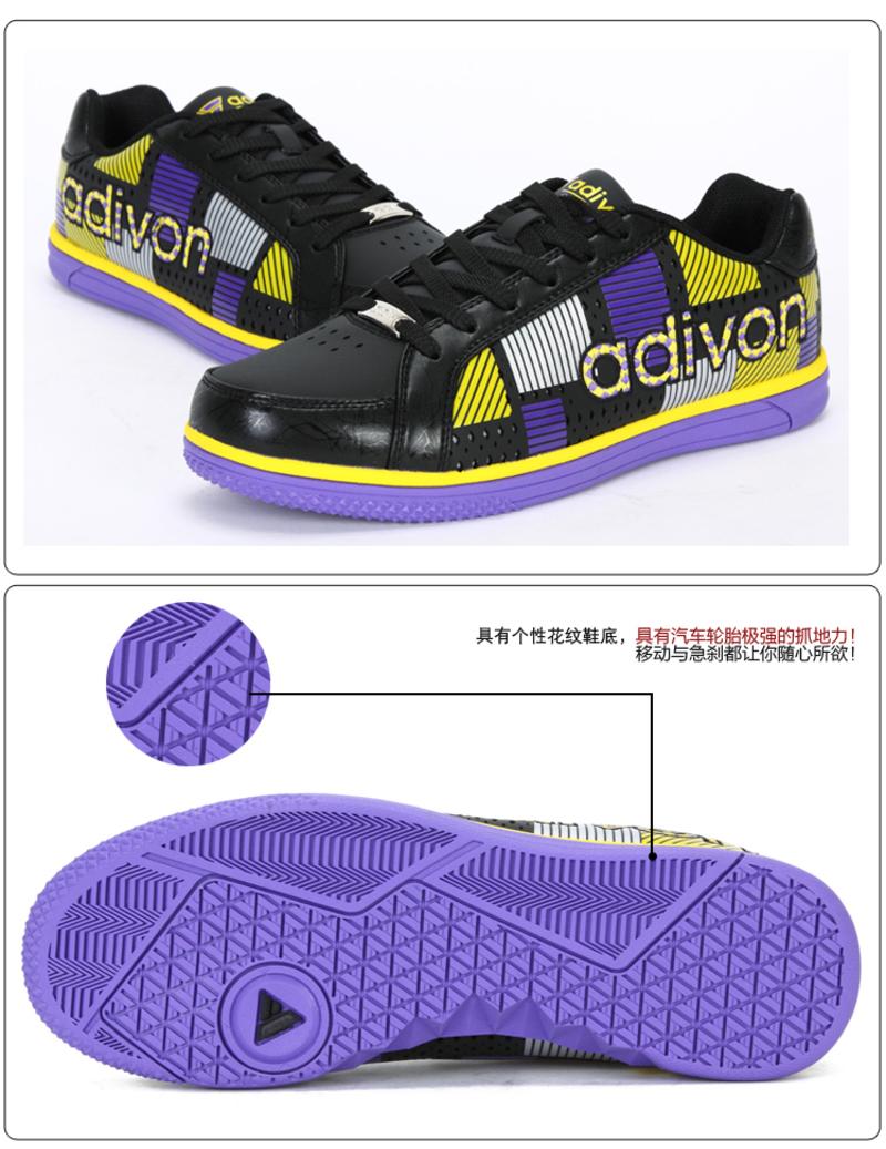 adivon新款正品滑板鞋男子运动鞋AH5107