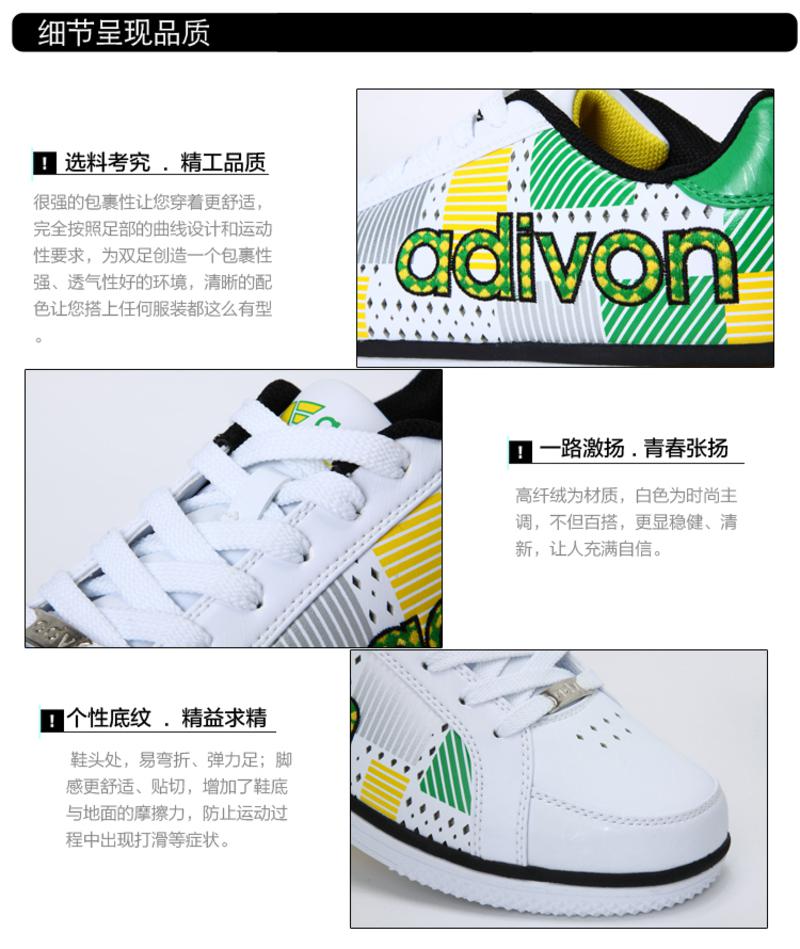 adivon新款正品滑板鞋男子运动鞋AH5107