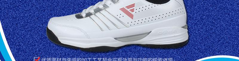adivon新款女子网球鞋 BY7102