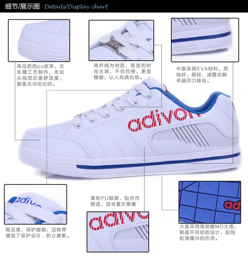 adivon  正品运动滑板鞋BH5156