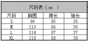 欧洲内衣尺码_内衣尺码对照表