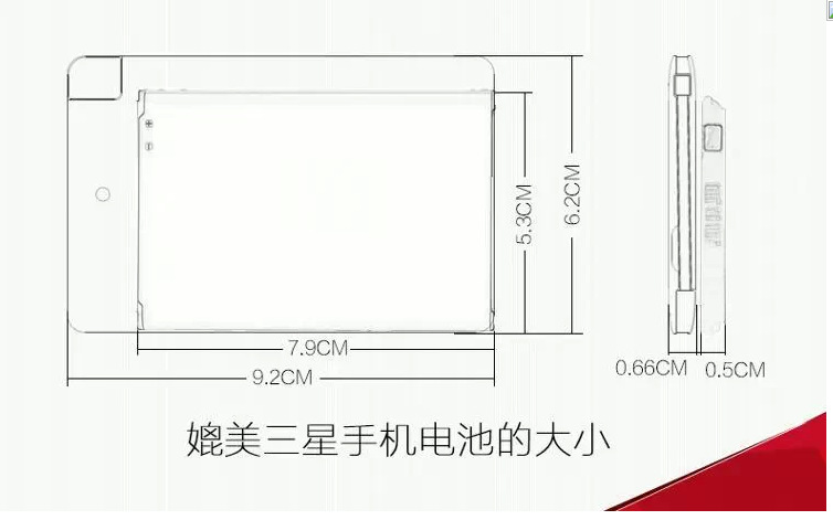 定制漫思超薄名片移动电源手机充电宝 聚合物卡片移动电源 礼品首选