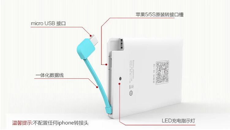 定制漫思超薄名片移动电源手机充电宝 聚合物卡片移动电源 礼品首选