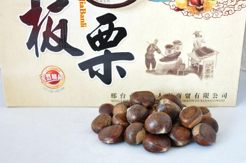 红石沟 【河北特产】邢襄人家 精选 柿饼 750g