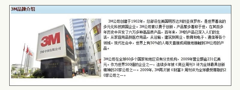 3M 思高多用途不锈钢剪刀促销装1427P(7寸+104隐形胶带 )