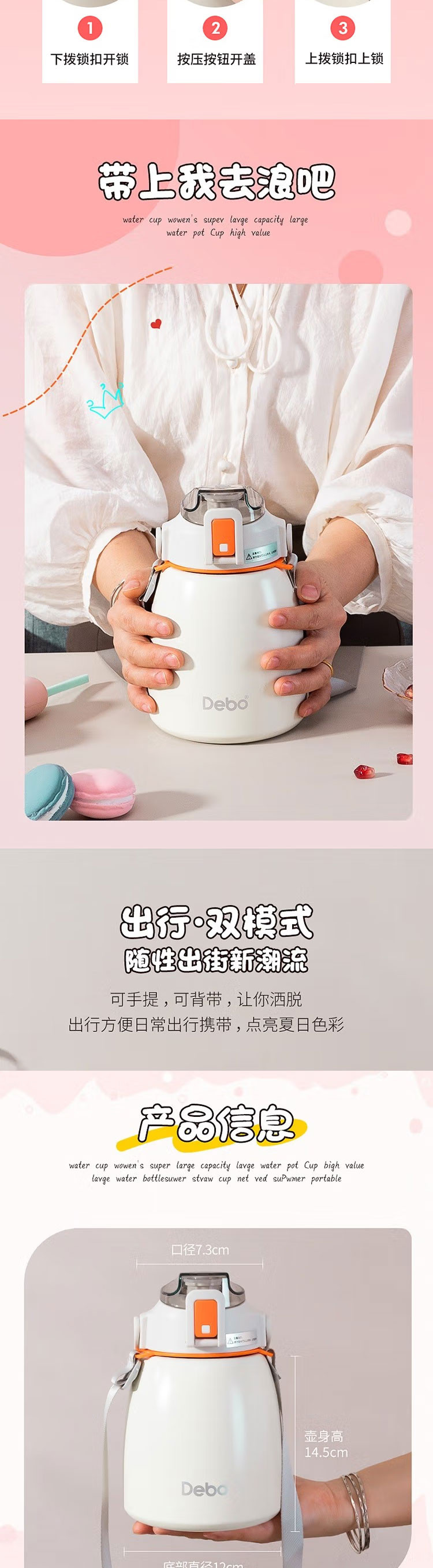 Debo 德铂艾薇大肚杯保温杯大容量便携保温杯900ml 白色DEP-DS305