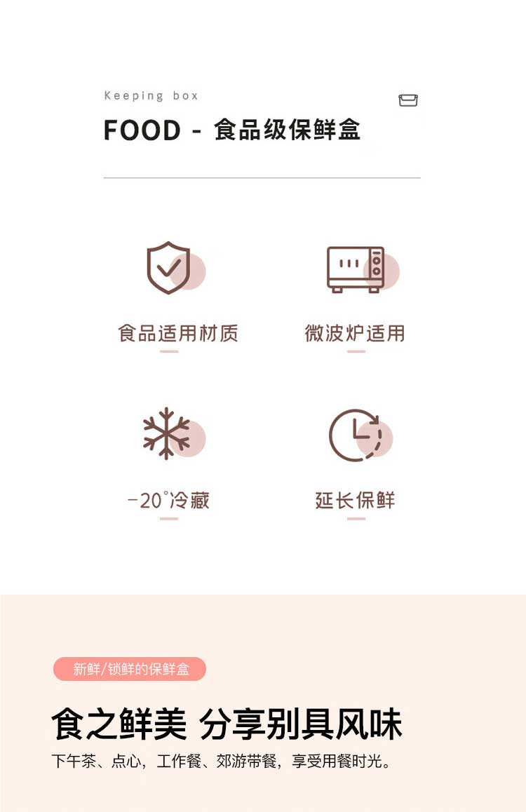 乐扣塑料保鲜盒两件套HPL815DW