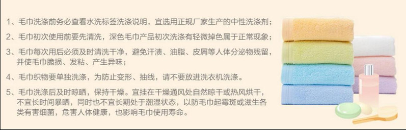 洁丽雅特柔加厚纯棉面巾单条装