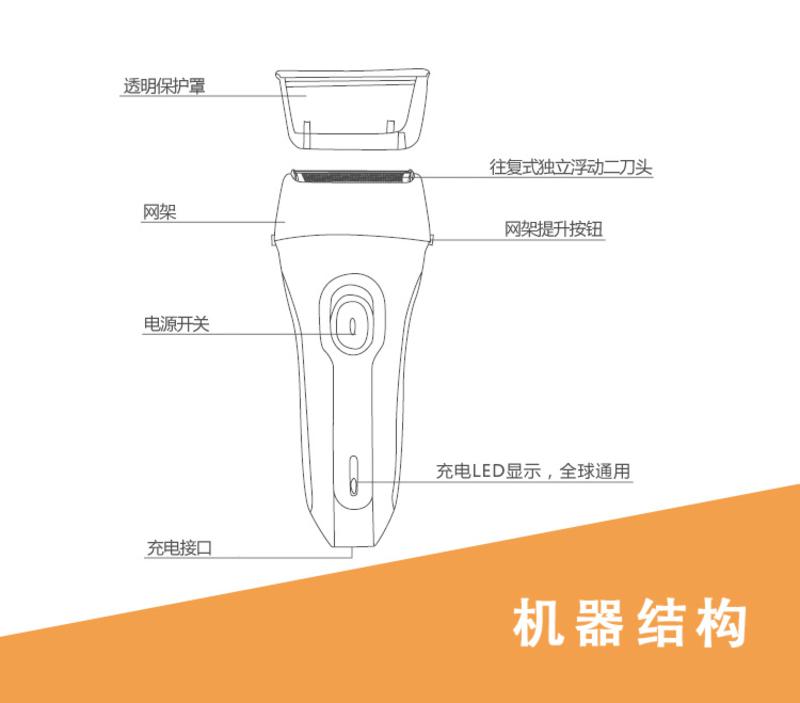 paiter百特 充电剃须刀 PS5403