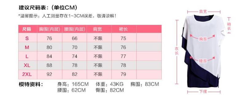 2013新款夏季女装 韩版包臀修身雪纺裙