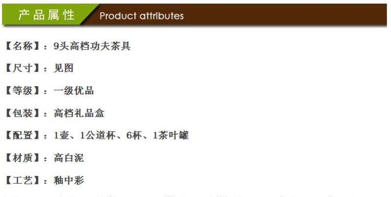 【景邮陶瓷】景德镇精品陶瓷茶具 9头骨瓷功夫茶具 礼品套装 红牡丹 青花缠枝莲