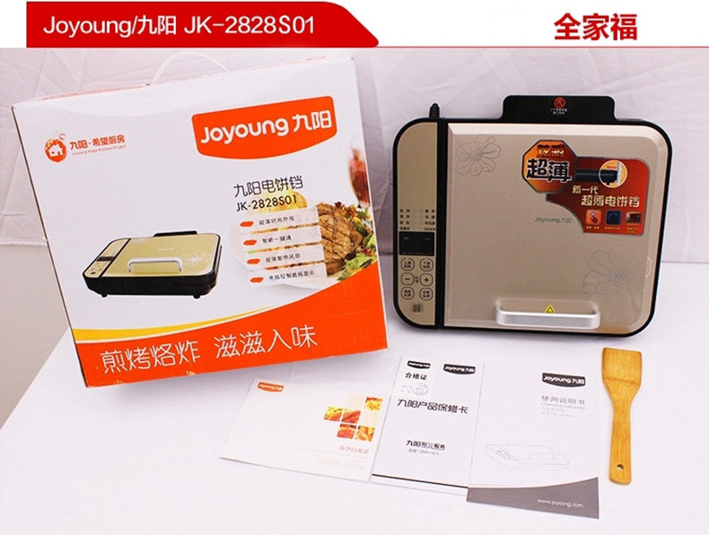 九阳（Joyoung）JK-2828S01煎烤机 悬浮双面（蛋糕机/煎烤机/烙饼机/电饼铛)