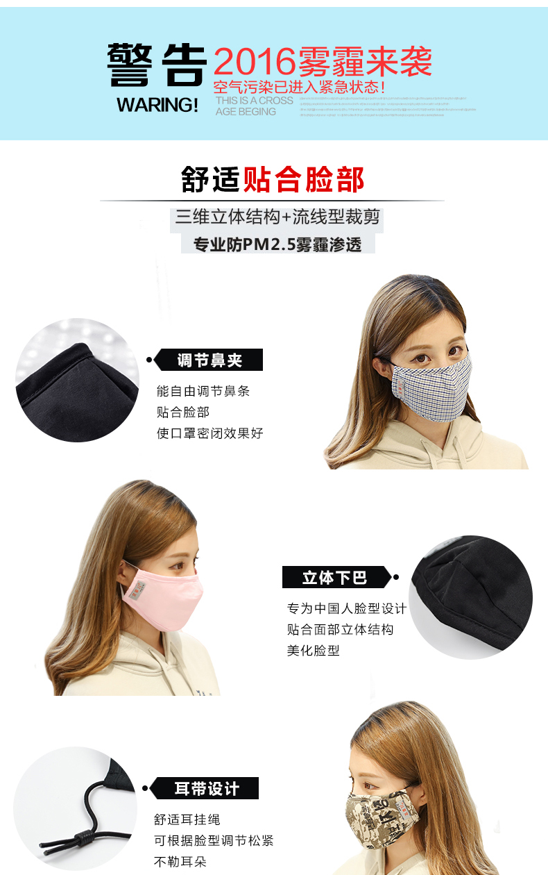 包邮风之韵负离子滤尘口罩 防霾防尘 内含口罩1只防霾片2个