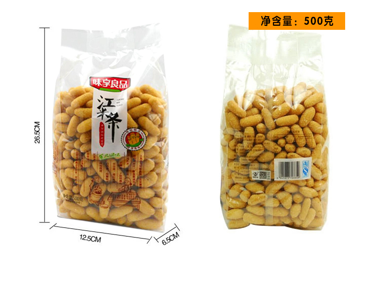 包邮味享良品江米条纯糯米条 500g*2袋装糯米棒京果零食