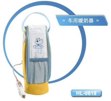 小白熊车用暖奶袋 HL-0618