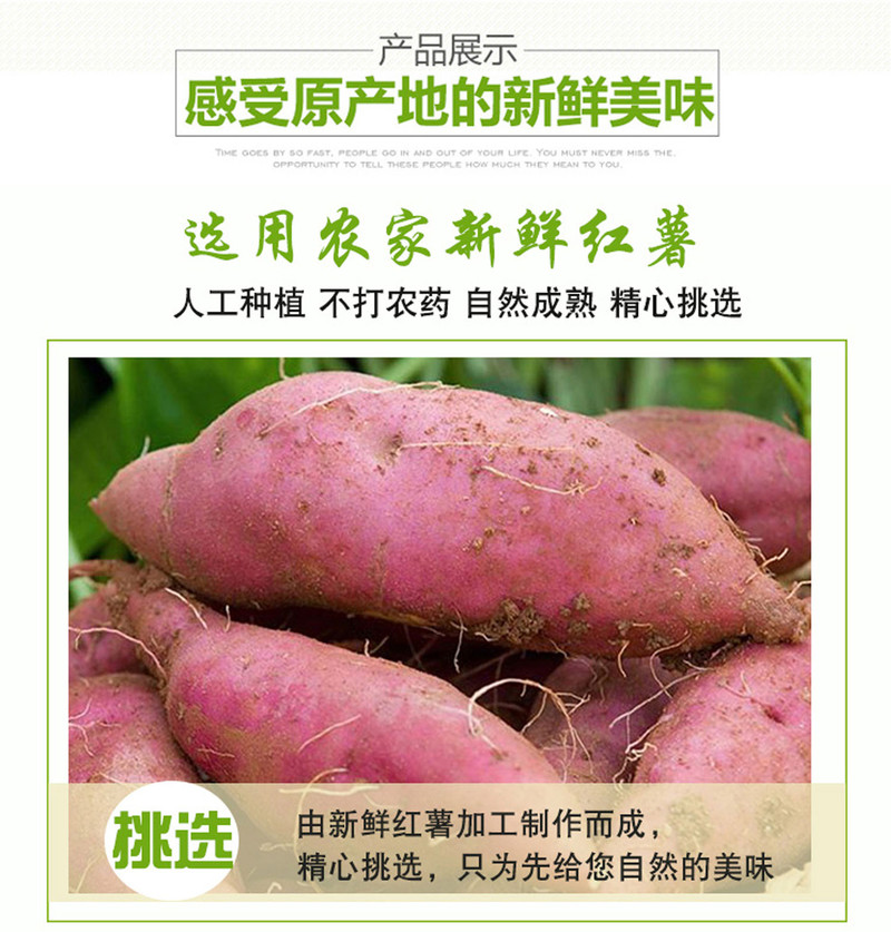 消费扶贫（桃江） 乡里红红薯粉丝礼盒装2.5kg