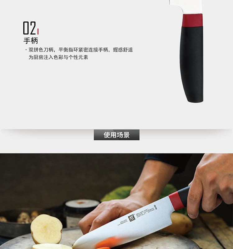 双立人 ZWILLING Now S系列刀具2件套（红黑）ZW-K310 54380-002-722