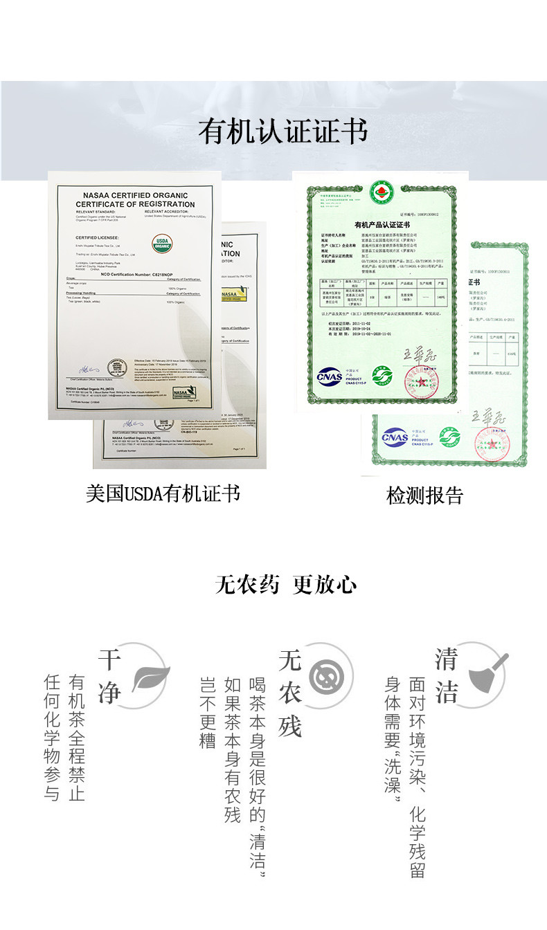 【邮政扶贫-恩施】恩施邮政问玄-宣恩伍家台贡台爱心茶100g*3