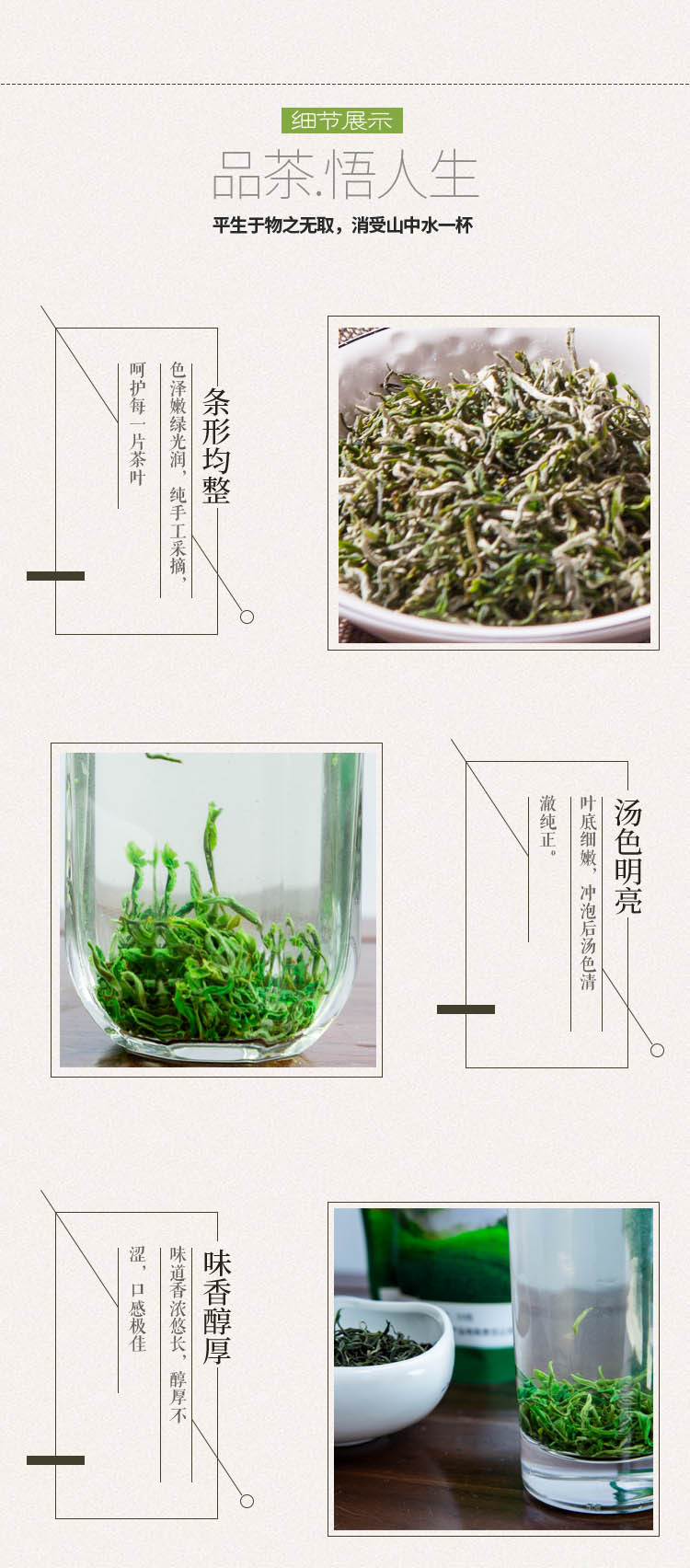 【邮政扶贫-恩施】恩施邮政问玄-鹤峰鑫丰爱心茶100g*3