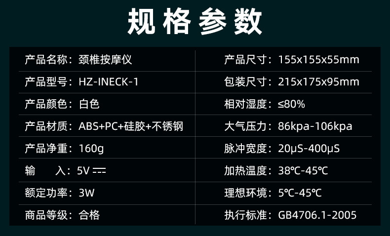 和正颈部按摩仪 三头护颈仪 热敷振动脉冲富贵包 充电便携 HZ-INECK-1遥控款