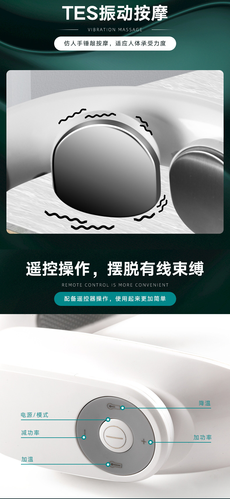 和正颈部按摩仪 三头护颈仪 热敷振动脉冲富贵包 充电便携 HZ-INECK-1遥控款