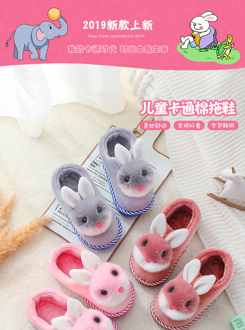 冬季儿童棉拖鞋男女童卡通包跟保暖一家三口防滑大中小童宝宝棉鞋