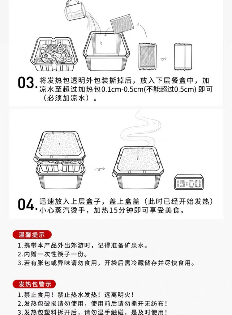 人类老家  【邮乐官方直播间】麻辣鲜蔬自热火锅自助方网红火锅300克*3盒【直降】