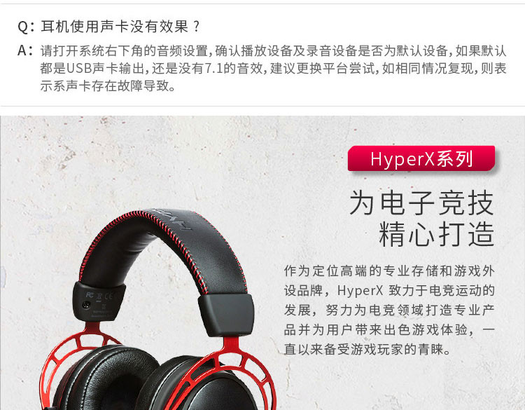 金士顿 HyperX Cloud Stinger Core 毒刺灵动版 游戏主机耳机